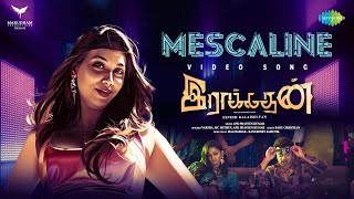 Mescaline  Video Song  Raakadhan  Dinesh Vamsi Sanjana Gayatri  APK [upl. by Eves788]