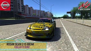 Nissan Silvia S15 Gocha  Track Togliatti Ring  Assetto Corsa [upl. by Trace]