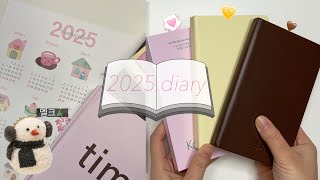 📕2025 다이어리 준비 amp 먼슬리 맛집 소개  다이어리 꾸미기  다꾸  감성다꾸  트러스트마이바이브 [upl. by Damaris]