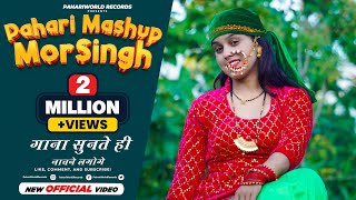 Pahari Mashup Morsingh by Priyanka Panwar  Latest Pahari DJ Song 2020  PahariWorld Records [upl. by Ciredor]