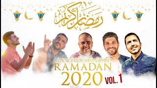 Best ANACHIDS RAMADAN 2020 100 DOUF VOL1 [upl. by Christen]