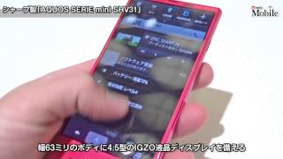 auの2015春モデルを動画でチェック――miraie KYL23 [upl. by Volotta]