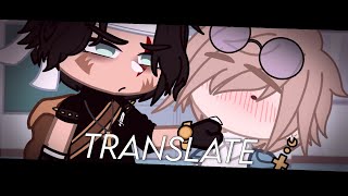 “Translate”  Dreamnap [upl. by Keener]