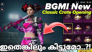 BGMI New Classic Crate Opening  Brutus Gaming [upl. by Pell791]