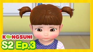 Kongsuni and Friends 203ㅣSkipping SchoolㅣSeason 2ㅣKids Cartoon  Kids Videos [upl. by Nehtan269]