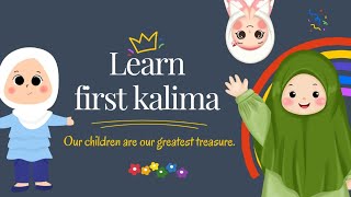 Learn First Kalima Tayyiba Poem For Kids amp Babies  Islamic Poem For Kids [upl. by Bordiuk988]