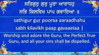 ANAND KARAJ LAVAAN  The Sikh Wedding Ceremony  Read along Shabad Kirtan  Gurbani [upl. by Lonnie]