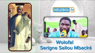 🛑NOUVEAUTÉ  Wolofal Serigne SALIOU MBACKÉ  Serigne Moustapha Niang Koul [upl. by Atiuqcaj]