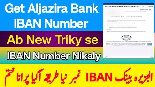 How to Get Aljazira Bank IBAN number  Aljazira IBAN number  Aljazira Bank ka IBAN kasy nikalyn [upl. by Haelhsa254]