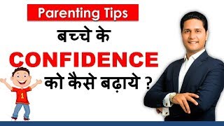 Parenting Tips for Children in Hindi  Good Parenting Skills  Video Advice  Parikshit Jobanputra [upl. by Faxun]