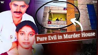 What Killer Did Inside this House Will Haunt You  MadhaviGurumurthy Case  Meerpet  Hindi [upl. by Egdirdle]