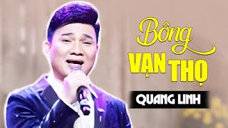 RAO BÁN VẦN THƠ SAY KARAOKE  BEAT HAY DỄ HÁT  Yêu nhau tuổi thơ ngây tôi viết bài thơ tặng người [upl. by Nilatak]