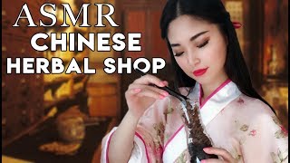 ASMR Chinese Herbal Shop Roleplay Welcome Back [upl. by Aihselat697]