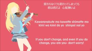 【 Orange 】 by 7  Shigatsu wa Kimi no Uso ED 2  Lyrics [upl. by Oludoet]