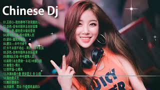 Chinese DJ《经典老歌》DJ舞曲，70 80 90后，满满的回忆  经典DJ老歌  一曲经典老歌《追梦人》Dj版，百听不厌！Chinese DJ 2019 [upl. by Guillemette]