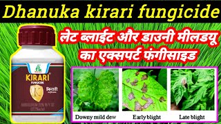 dhanuka kirari fungicide Amisulbrom20SC kirari fungicide price dose work result hukesh pradhan [upl. by Lehet442]