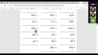 284 Arabic Grammar Course Level 3 Advance  Lisan ul Quran Abwaab Mazeed Qamoos Al Waheed Demo [upl. by Alig]