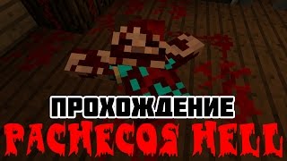 Прохождение Карт Minecraft  Pachecos Hell [upl. by Eatnahc]