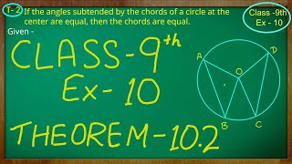 Class 9th  Ex  10 Theorem 102  Circles  CBSE NCERT [upl. by Le]