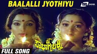 Baalalli Jyothiyu Sowbhagya Lakshmi Lakshmi Radha Kannada Video Song [upl. by Kane]