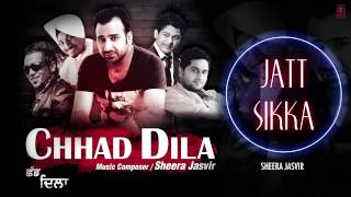 Sheera Jasvir Jatt Sikka Full Audio Song  Chhad Dila  Latest Punjabi Song [upl. by Earlene894]