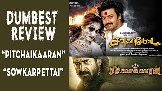 Sowkarpettai  Pichaikaaran  Dumbest Review  Smile Settai [upl. by Autum817]