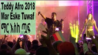 Teddy Afro Live 2018 Mar eske Tuwaf Fikir Eske Meqabir ቴዲ አፍሮ ማር እስከ ጧፍ ፍቅር እስከ መቃብር Seattle [upl. by Nauqal]