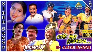 Aasaiye Kaathule HD Song Johnny  Rajinikanth  Sridevi  SP Sailaja  Ilaiyaraja  Music Studio [upl. by Eduino]