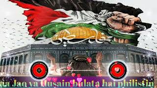 aazawo ya hussain  azim naza new dj remix islamic kavvali dj viral [upl. by Avihs]