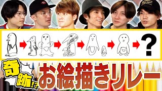 SixTONES  お絵描き伝言ゲーム 画伯は誰だ [upl. by Schrick]