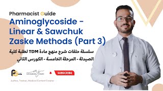 Pharmacist Guide  TDM  Aminoglycoside  Linear amp Sawchuk Zaske Methods Part 3 [upl. by Sokcin438]