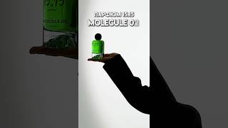 1515 Molecule 02 100 ml арт WB 229470701 1515 духи парфюм wildberries [upl. by Nissy209]