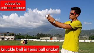 How to bowl a knuckle ball with tennis ball  Cricket science  Tennis ball tips [upl. by Aihsile]