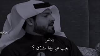 حالات واتس أب شعر عن الشوق [upl. by Gilead]