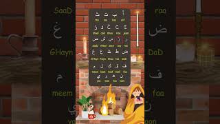 LEARN Arabic Letters with Ease arabic arabicletters arabicalphabet learnarabic arabiclanguage [upl. by Yennaiv]