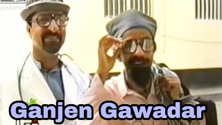 Full Balochi Film Ganjen Gawadar [upl. by Kirat]