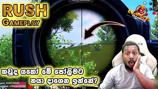 Napura Gaming PUBG MOBILE GAME PLAY 😎 [upl. by Atalya376]