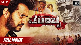 Mumbai  Kannada Full HD Movie  Darling Krishna Teju  Action Movie  New Kannada Movie 2020 [upl. by Nomelc96]