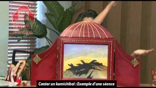 Conter un kamishibaï Exemple dune séance [upl. by Omari544]