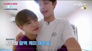 JinHwi 진휘  DeepHwi 딥휘 Bae Jinyoung X Lee Daehwi [upl. by Washington]