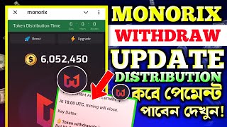 Monorix Withdraw DateMonorix Mining Token Distribution Update  Monorix Withdraw Update [upl. by Jaclyn13]