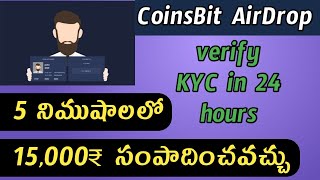 How to Complete Coinsbit KYC In Telugu  KYC In Process Issue Solution [upl. by Nadia]