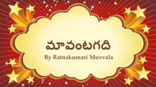 Telugu Vantalu Telugulo  Andhra Recipes  Vegetarian and Non Vegetarian Recipes by Maa Vantagadi [upl. by Marys954]