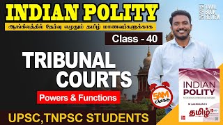 Tribunal Court  Class 40  Indian Polity Tamil  MLaxmikanth  Tamil Book Review [upl. by Nongim]