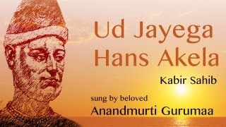 Sant Kabir Hindi Bhajan Kabir Vani Ud Jayega Hans Akela  Bhajan and Meaning [upl. by Sol]