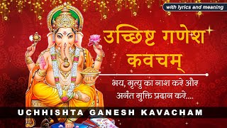 Ucchista Ganesha Kavacham  उच्छिष्ट गणेश कवच  Ganesh Kavacham with lyrics and meaning [upl. by O'Kelly420]