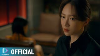 MV 선미 SUNMI  가라고 Gotta Go 엑스엑스 OST Part1 XX OST Part1 [upl. by Wycoff371]