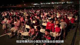 《豆子劇團介紹影片》Bean Theatremp4 [upl. by Maible]