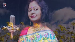 Mukhta Tor Rupankar  Tuasha Singhal New Bengali Love Song 2024  Bidrohi Ghosh UDENTERTAINMENT [upl. by Lavine]