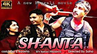 Shanto Keno Mastan  শান্ত কেন মাস্তান  Manna  Shilpi  Razzak  Humayun Faridi  Bangla Movie [upl. by Fang670]